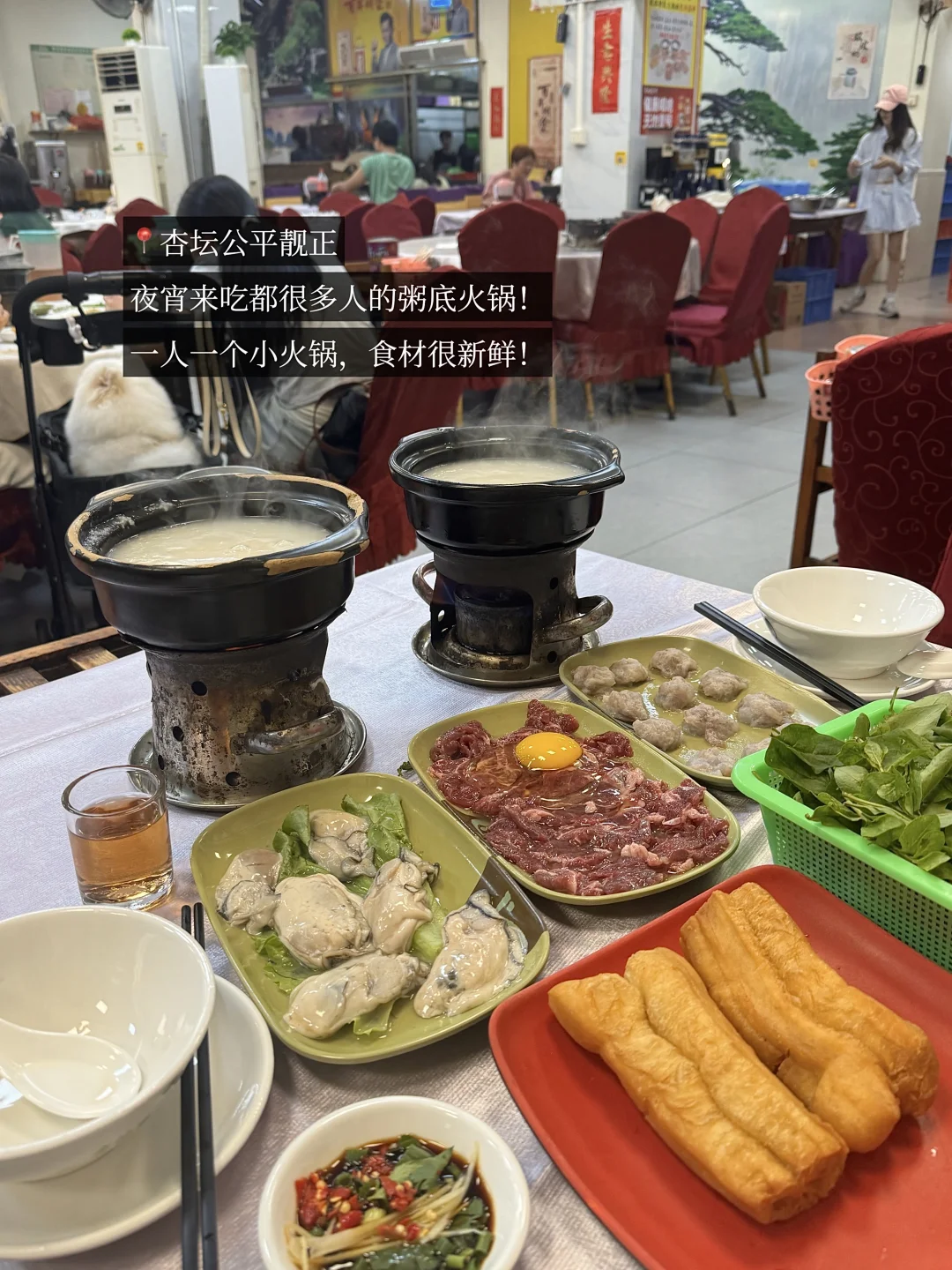顺德48小时吃到嘴抽筋的18家美食（附地址