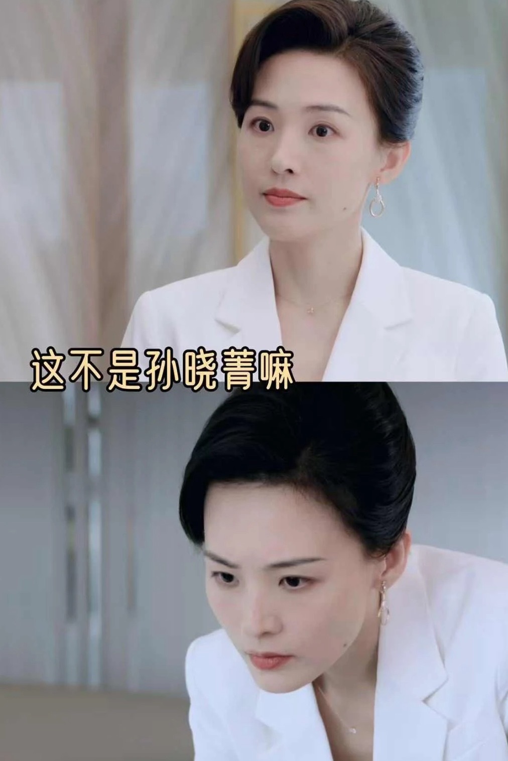 孙晓菁都没变样！古早的回忆在攻击我，真的一点都没变，还是美得太权威了！很久没看到