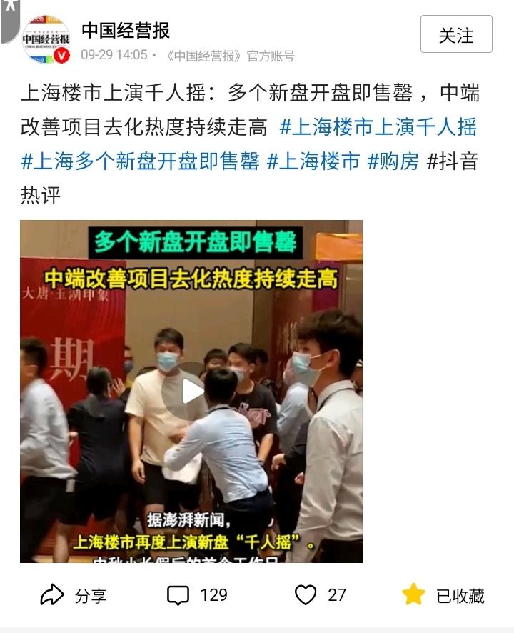 近二十年来房价持续上行的原因：一是城镇化推进让大量农村家庭涌入城市购房，二是城市