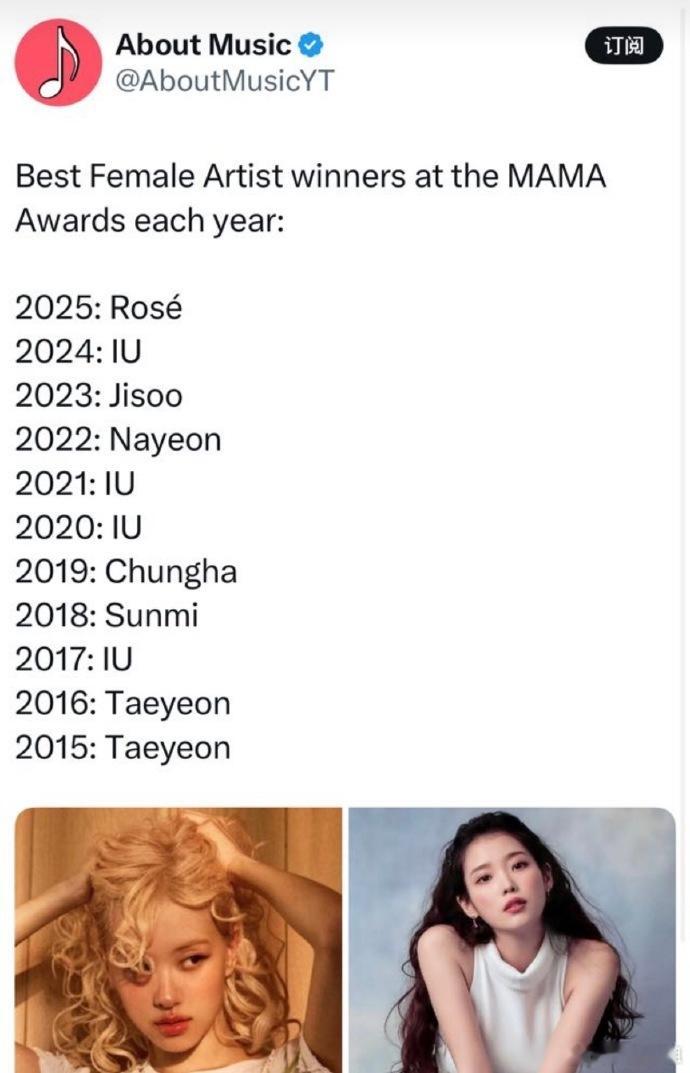 朴彩英MAMA最佳女solo恭喜朴彩英获得2025MAMA最佳女SOLO，实至名