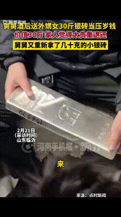 “这个舅舅火了！”山东临沂，女子带着5岁女儿回家过年，吃年夜饭时，女子正和家人聊