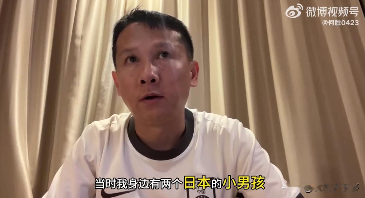 伤害性不高，侮辱性极强！国足0比7惨败后，带着女儿到现场看球的“退钱哥”赛后在地