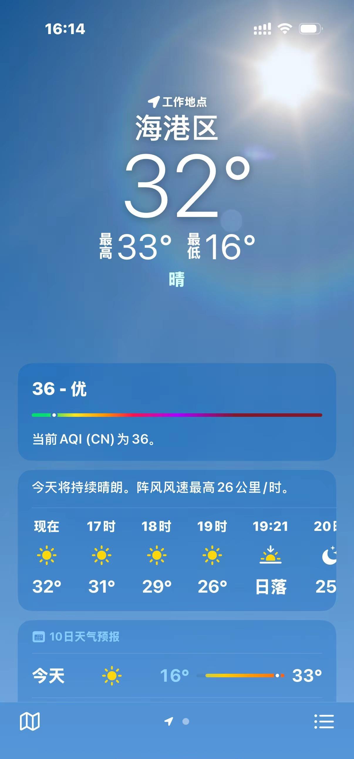 这几天来秦皇岛的，可以放心穿半袖了😮‍💨爆热的天气