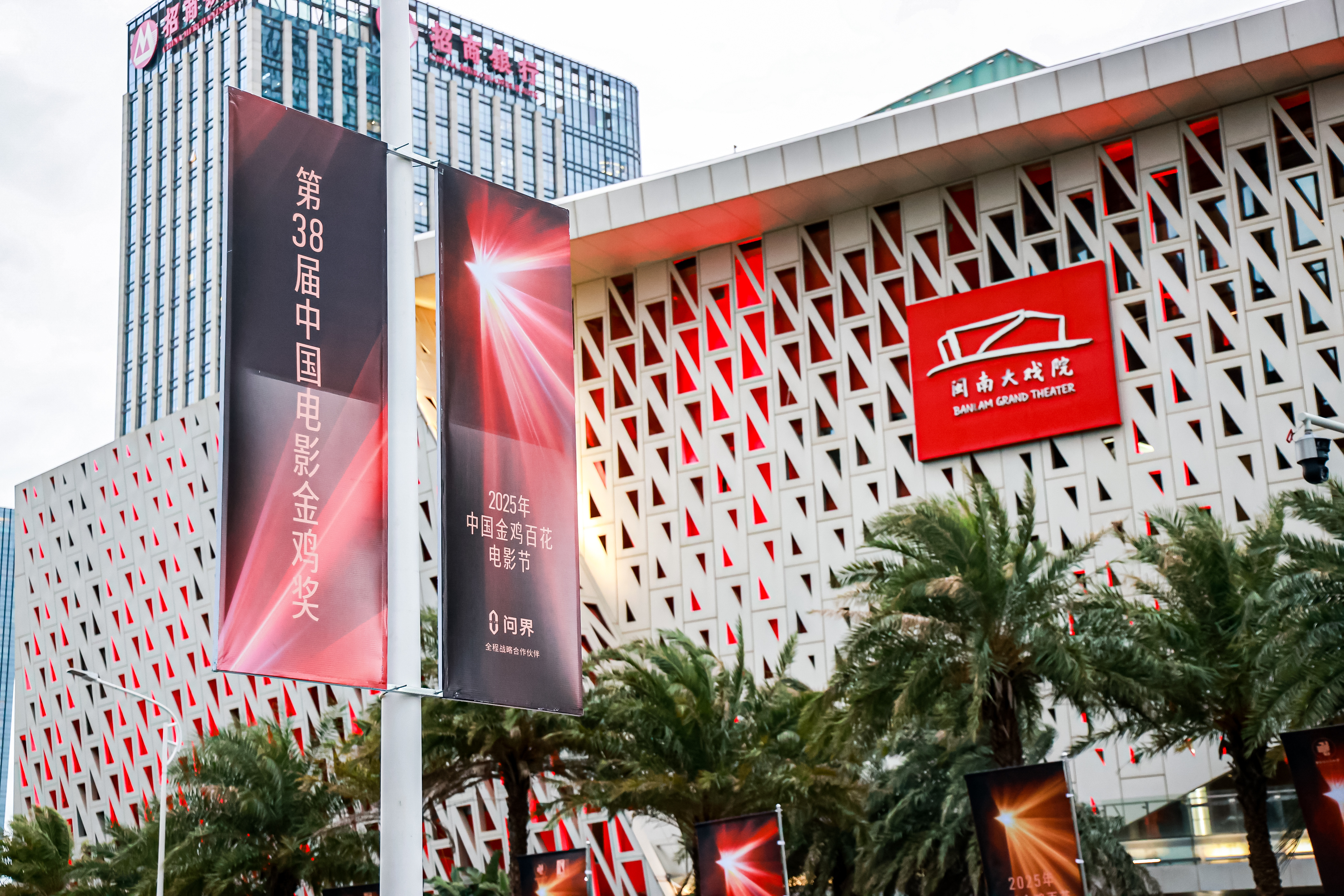 与的合作，是一次源于精神底色的“双向奔赴”。电影节以光影探索人文深度，问界以科技