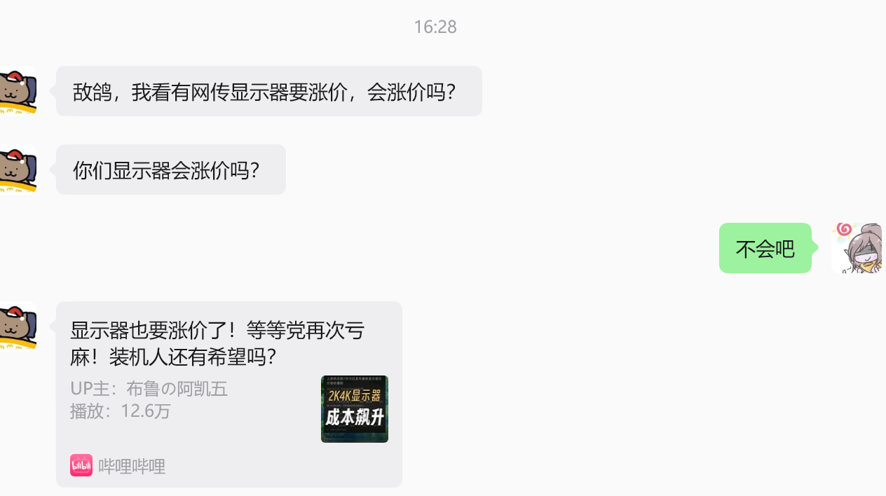 啥也涨价 就钱不涨价 