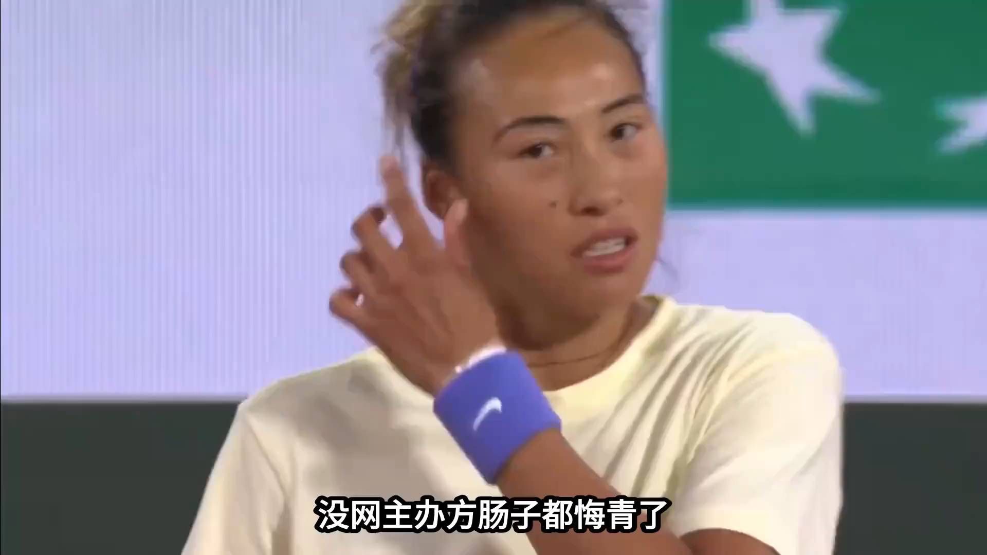 美网后悔拒外卡？郑钦文七连胜绝杀