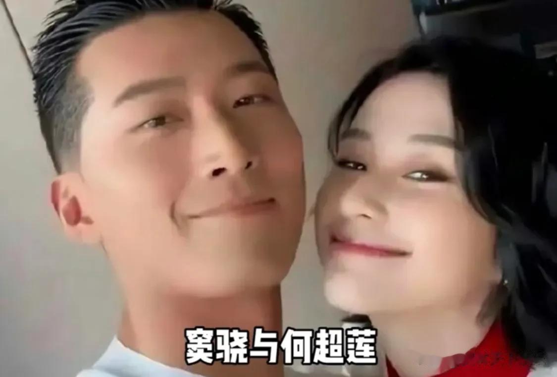 窦骁与何超莲于4月18日在巴厘岛六善酒店举行婚礼，简直就是豪门梦幻小说走进现实[