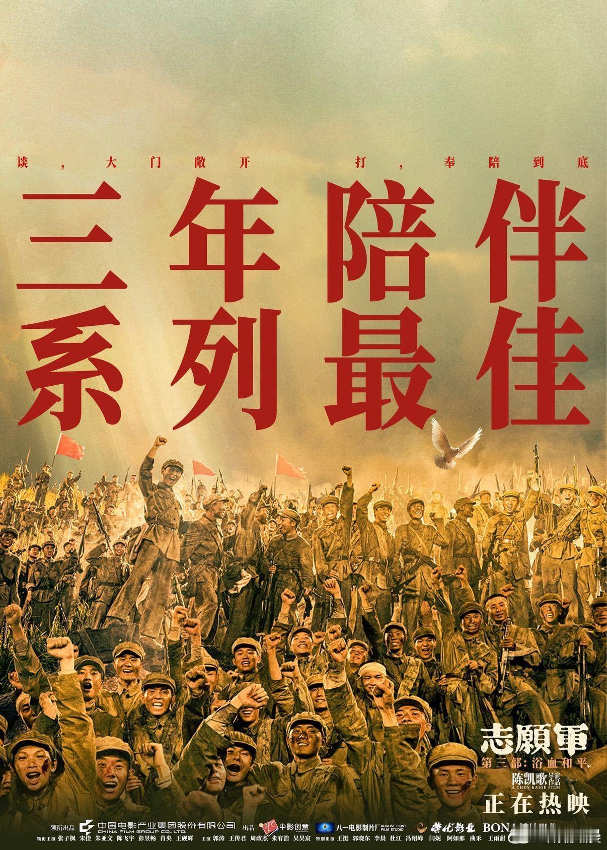 志愿军3最后活了几个人 电影里最后明确活下来的是李晓，还有归国的吴专家，可太多熟