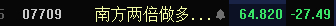 棒子已经杀的好凶狠 