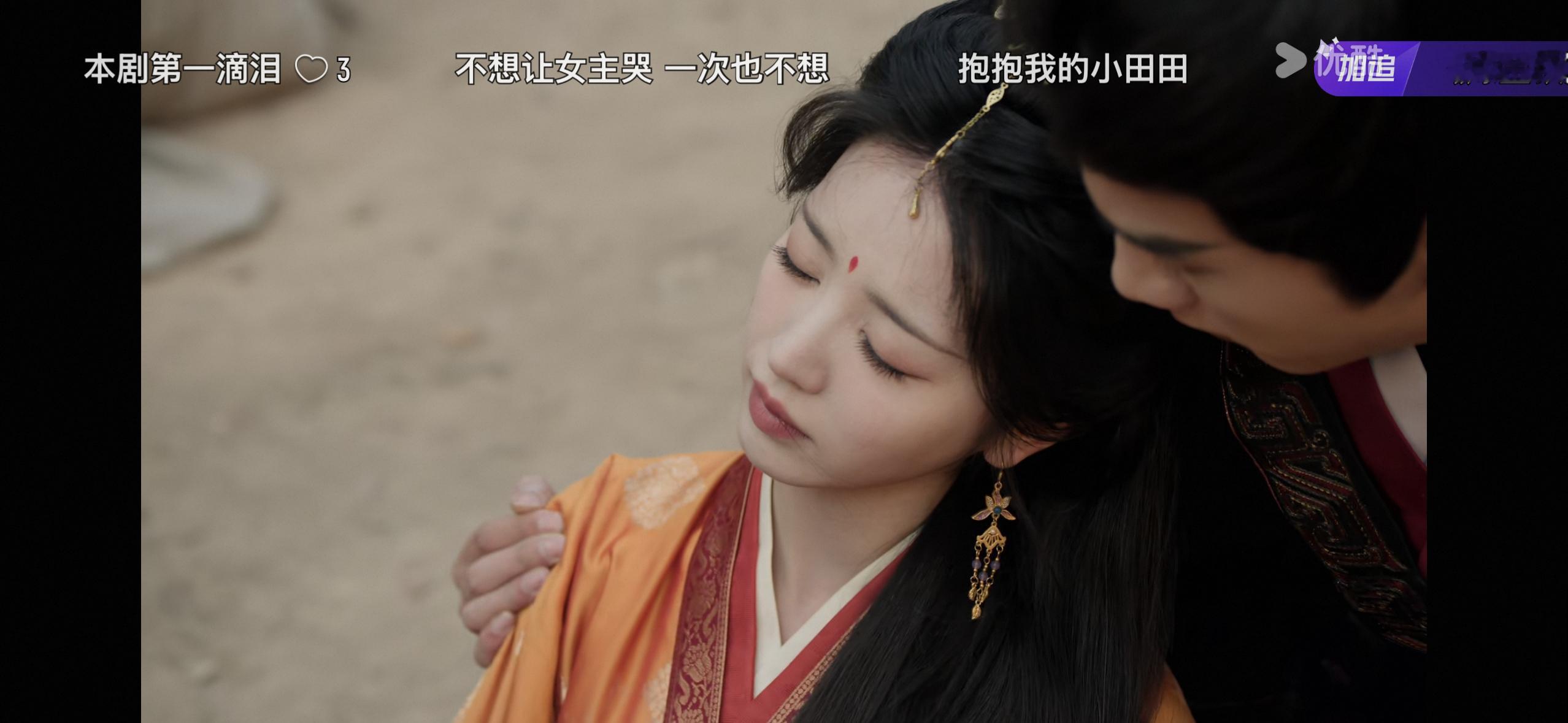 好帅啊戚将军​​​