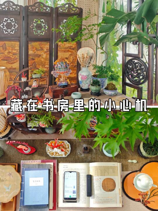 古风书房好物大公开！国风与科技的融合美学