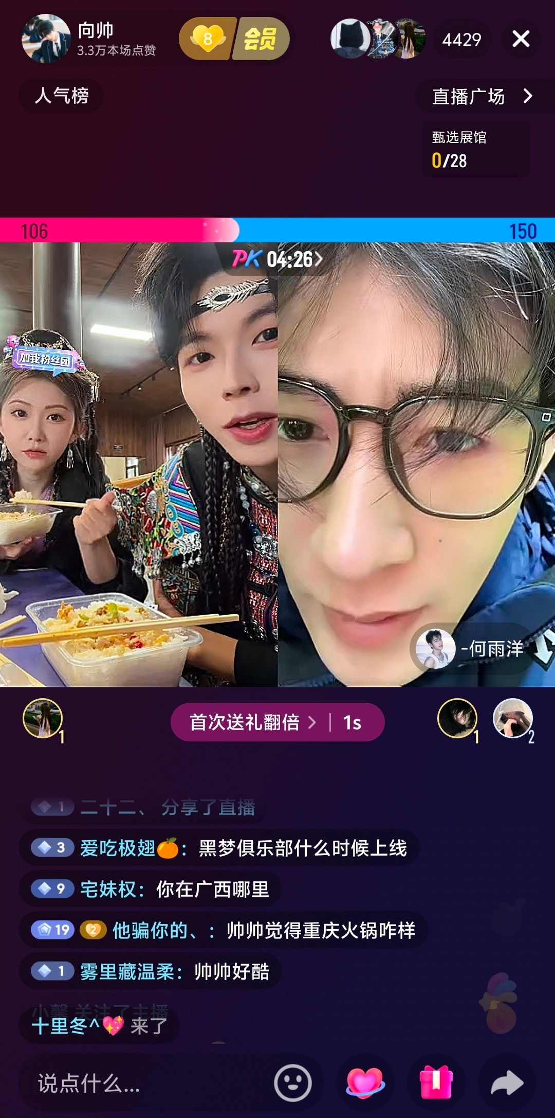 这样看我总感觉有种背德感 