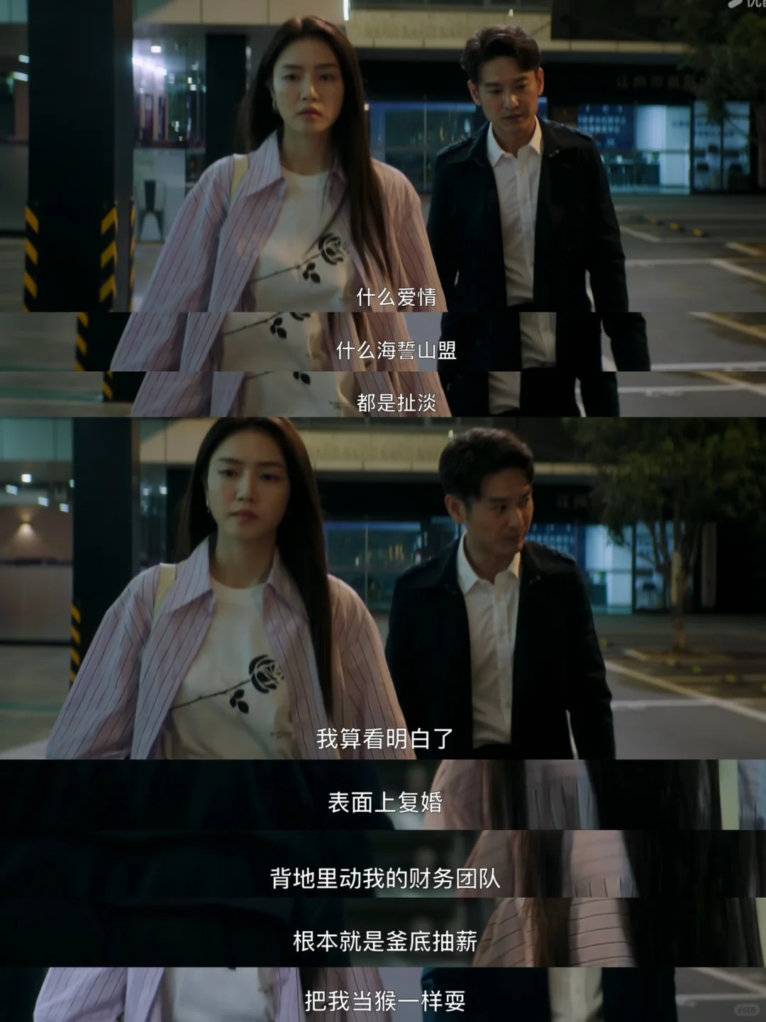 竟然把生理性厌恶拍成这样❗️