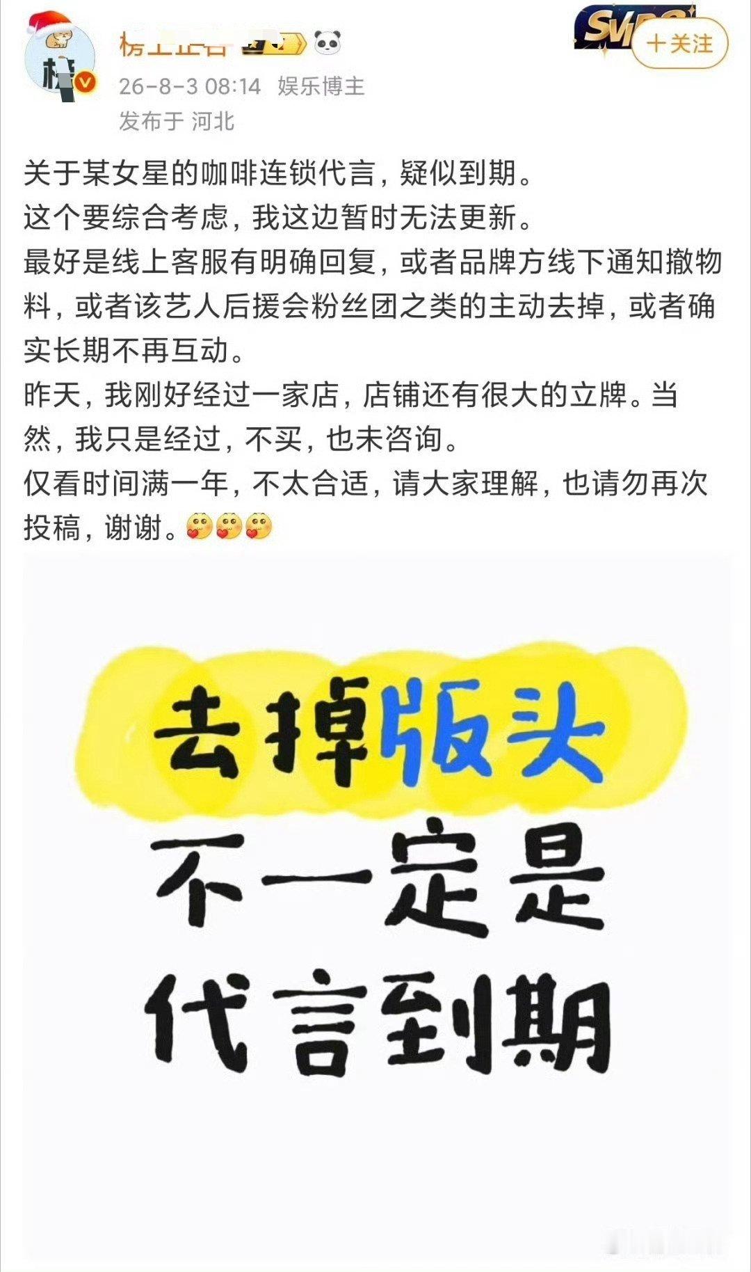 这人的日子也算是到头了  把信他的人当🐶耍，哈哈哈 实则，它是最大的那只🐶 
