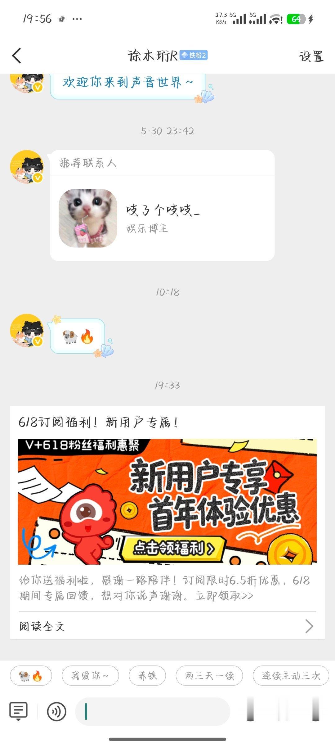这是个啥玩意儿？ 