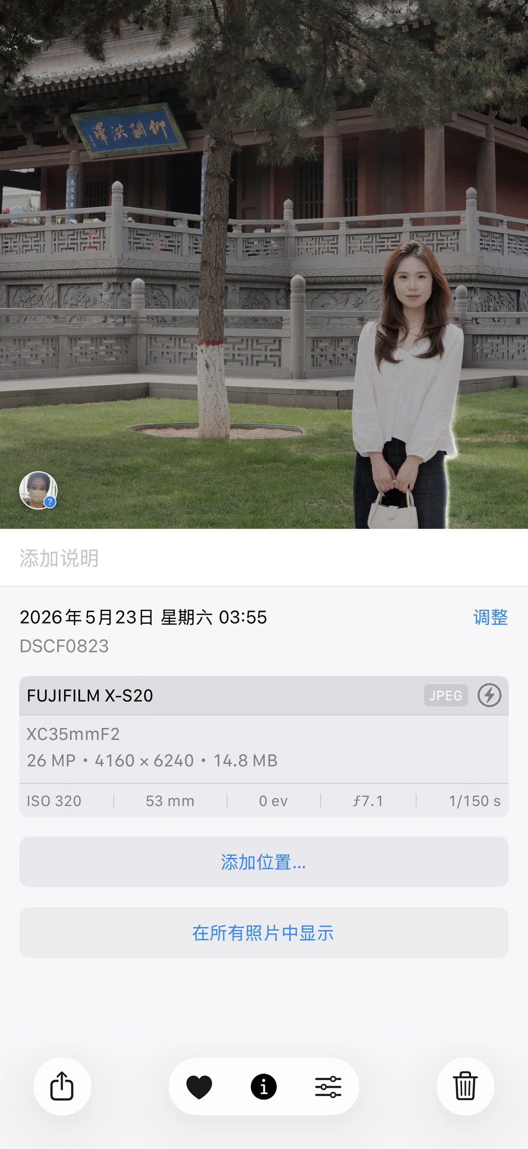 富士xs20新手拍出来不清晰