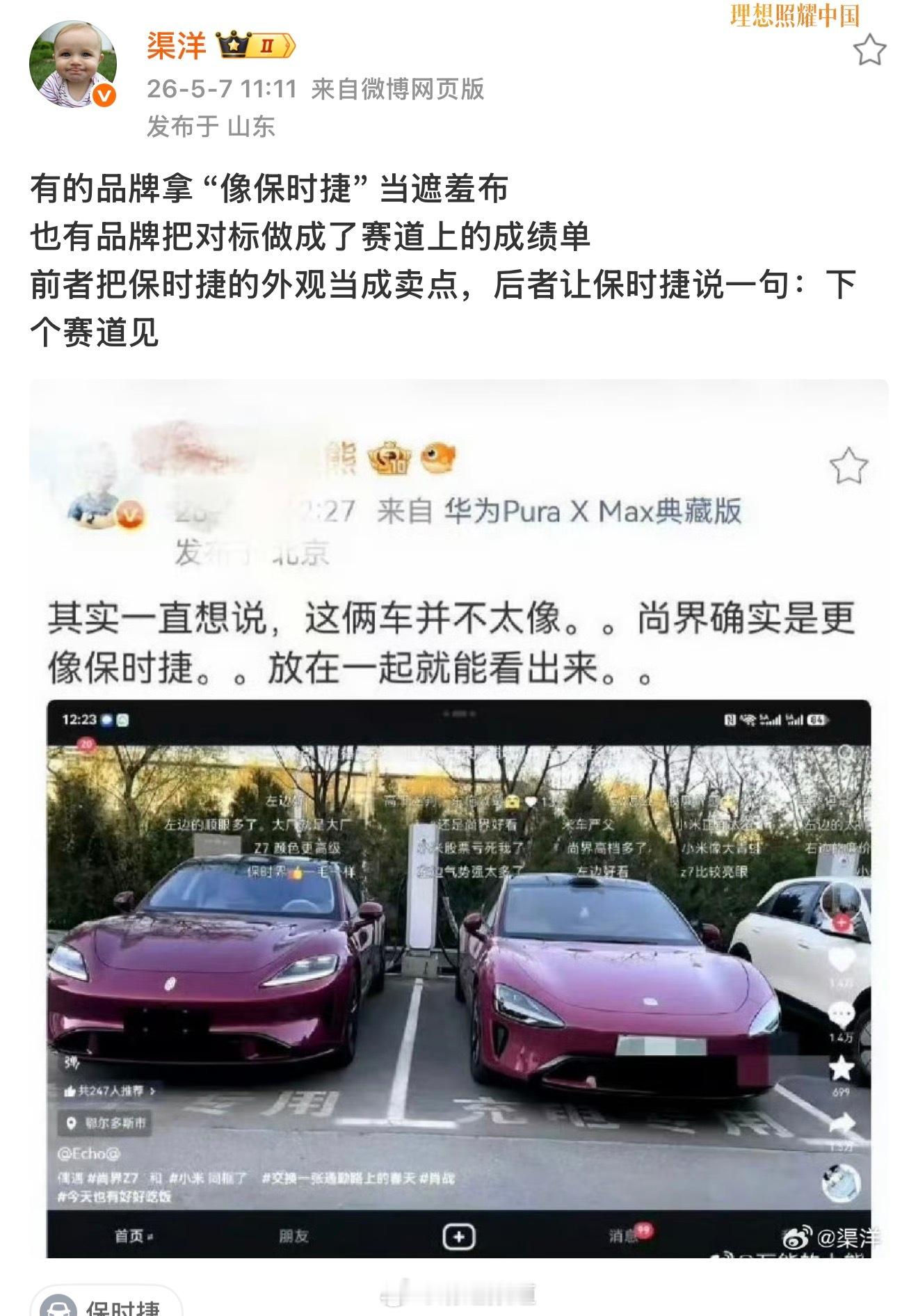 有很多被时代抛弃的媒体只能通过骂大熊老师来获取热度了 