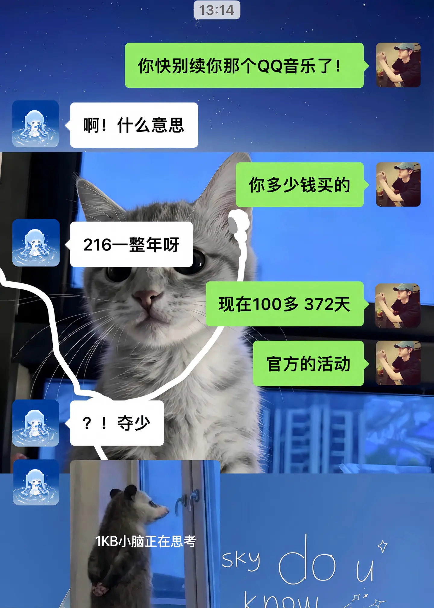 QQ音乐你真该赔我点。