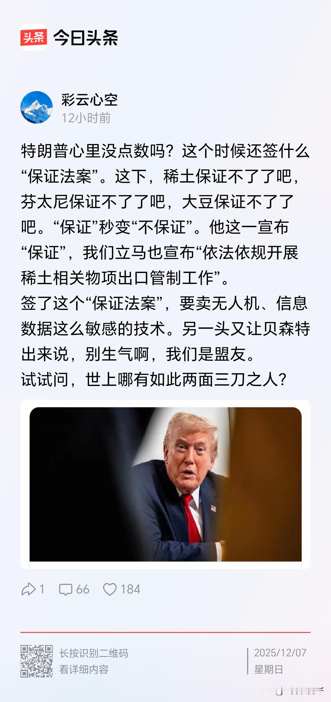我们说的还是太绕，太隐悔，不直接，不是西方人听得懂的话语！
我们要直接说，为了报
