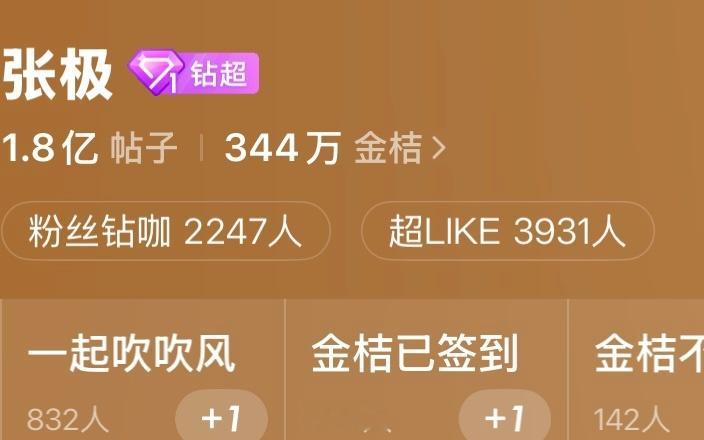 大家好 我又出来丢人了