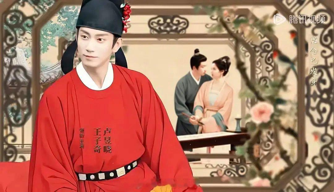 榜上佳婿这剧番位也是神奇，片头/尾（图一、图二）被调侃微博特供平番[允悲]   