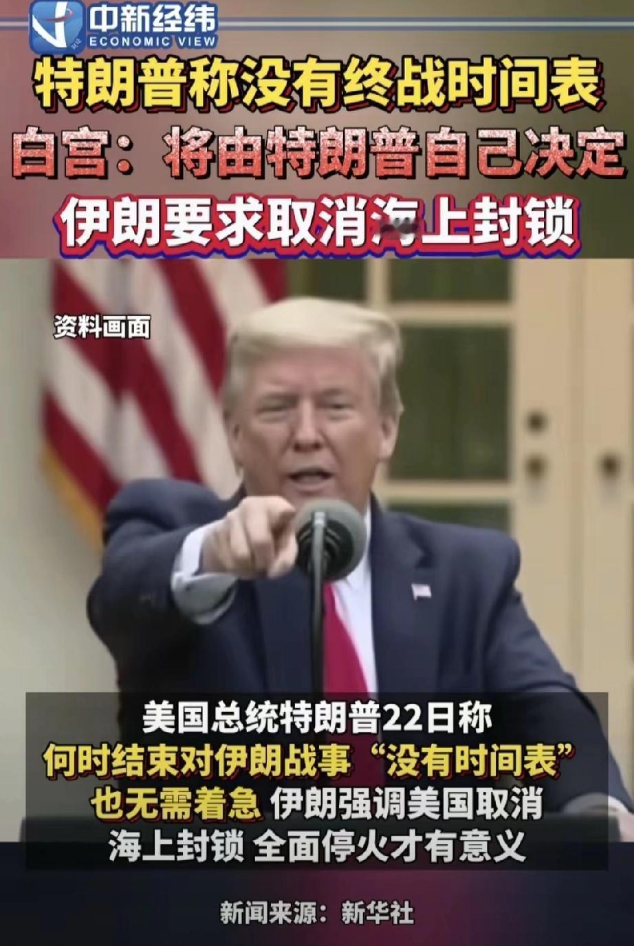 美国已经从事实上找到了对付伊朗的最有效办法，那就是海上封锁，从波斯湾到阿曼湾，在
