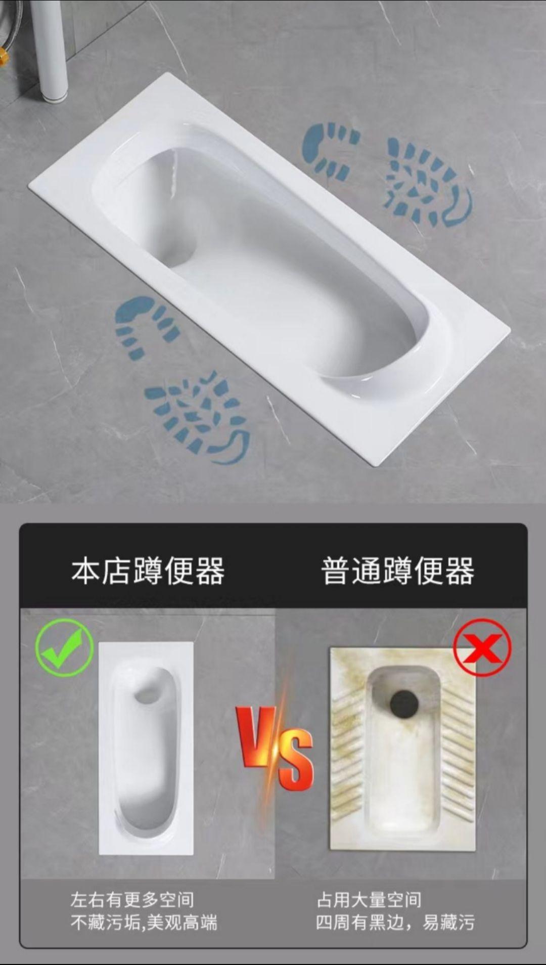 大码尺寸带挡板，万向排水蹲便器。没有对比就没有伤害，老的东西不可能比新...
