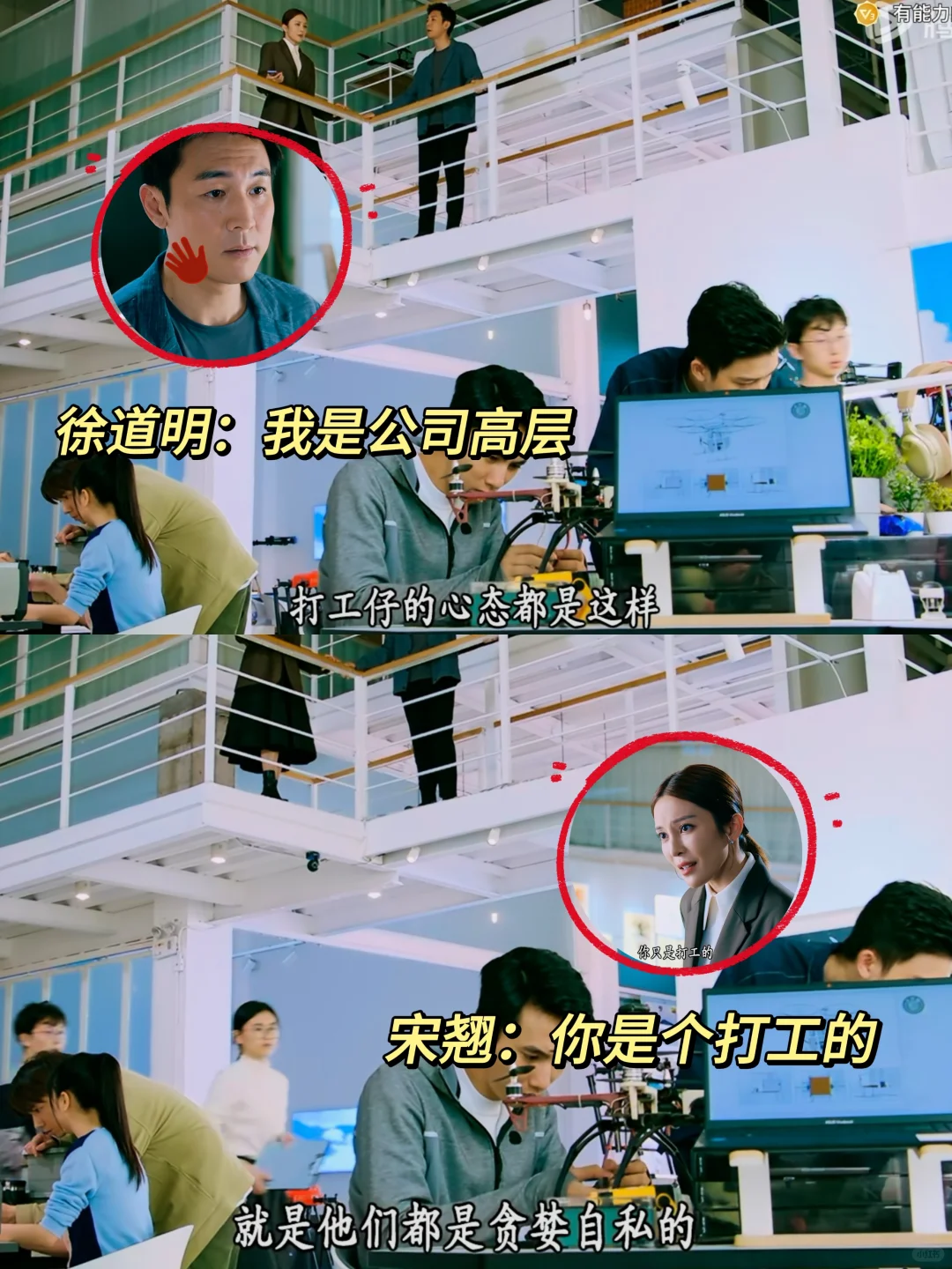 是不是只有TVB才能拍出商战精髓⁉️