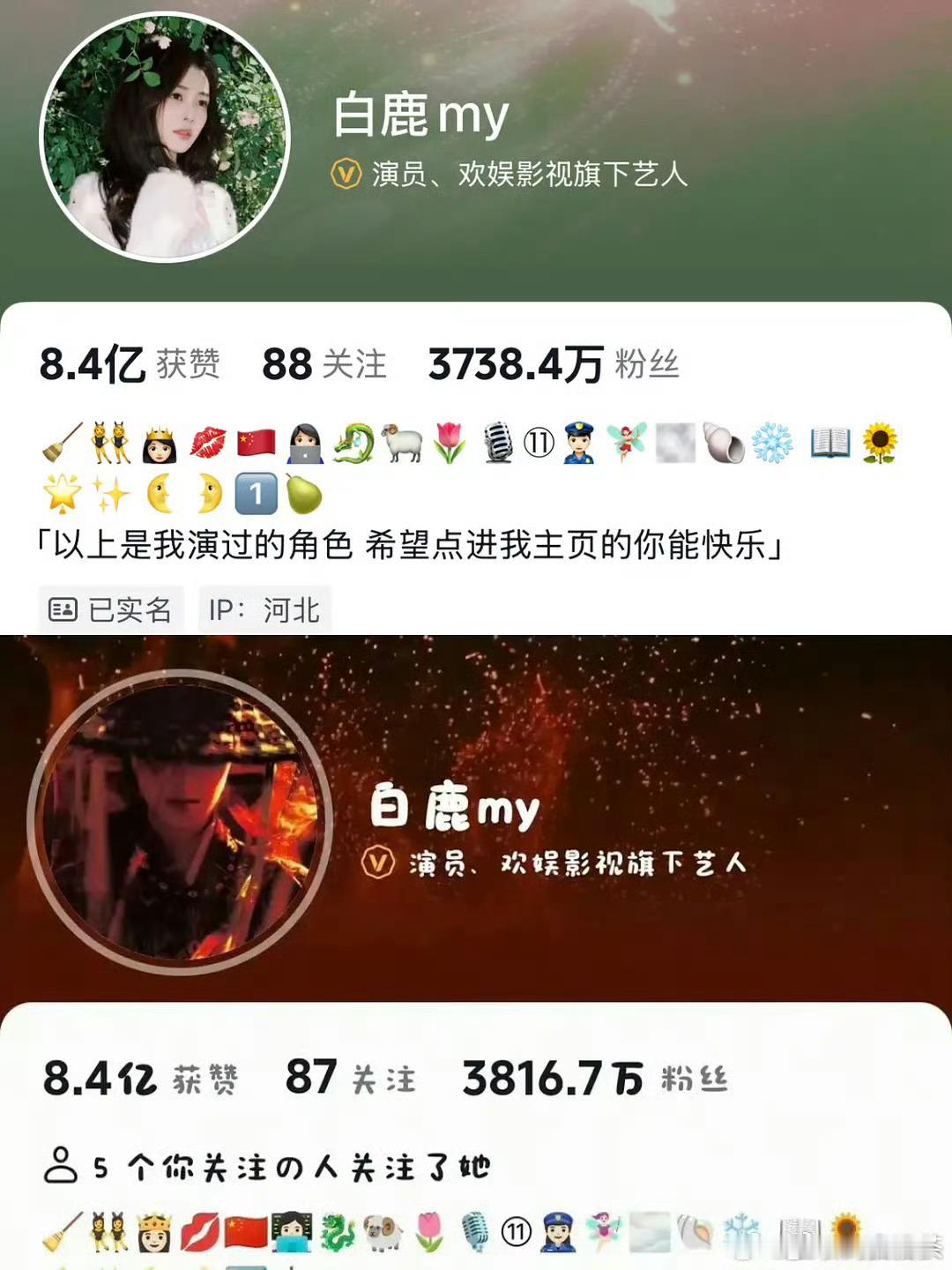 3816.7-3738.4=78.3万掉的都是实打实的 白鹿 跑男