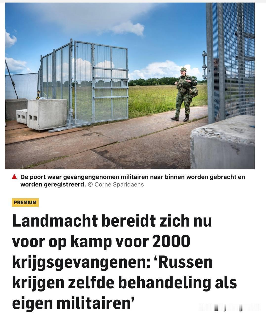 🇳🇱荷兰报纸《AD》刊登了一篇报道，内容是关于格罗宁根附近一个关押俄罗斯战俘