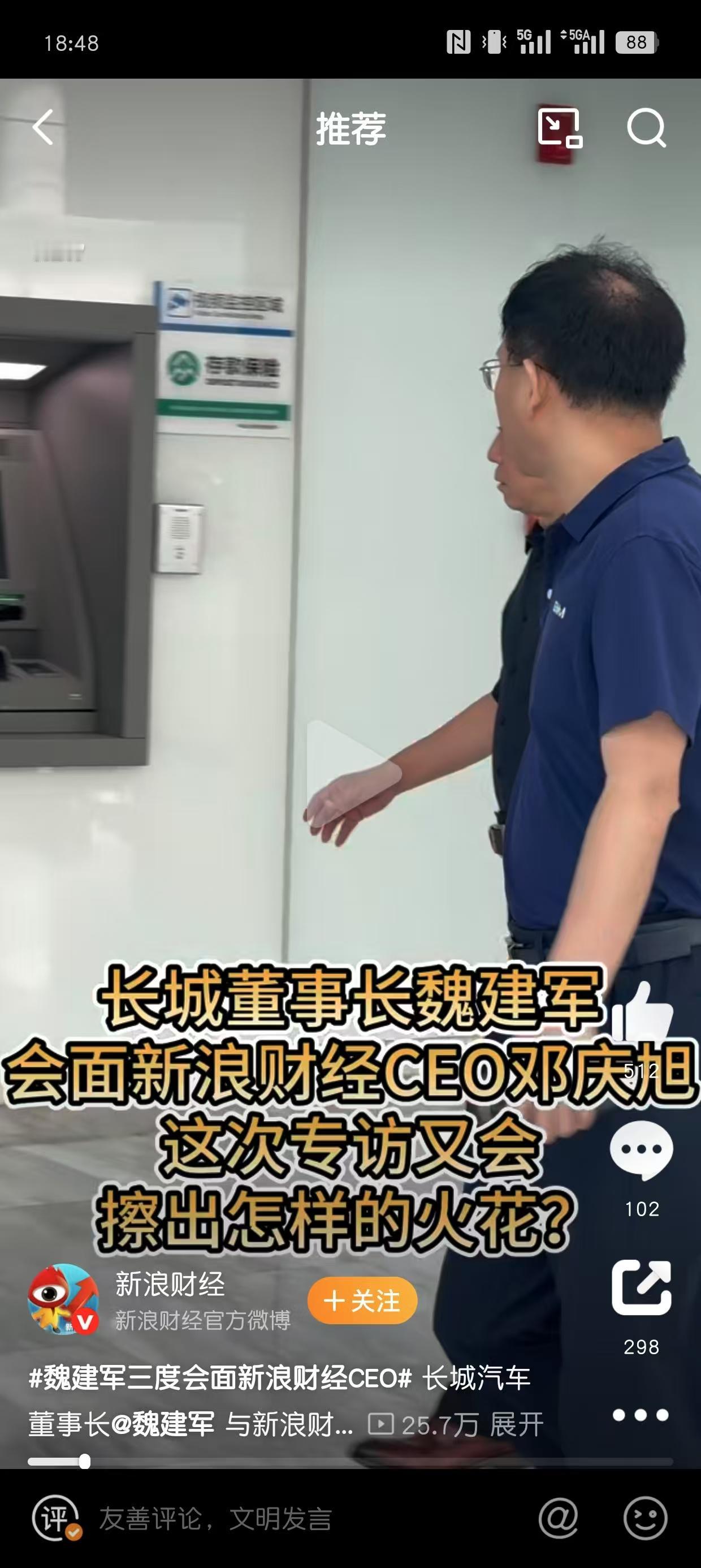 汽车产业正经历百年未有之大变局，在这场交织着能源革命、智能重构与全球化博弈的史诗