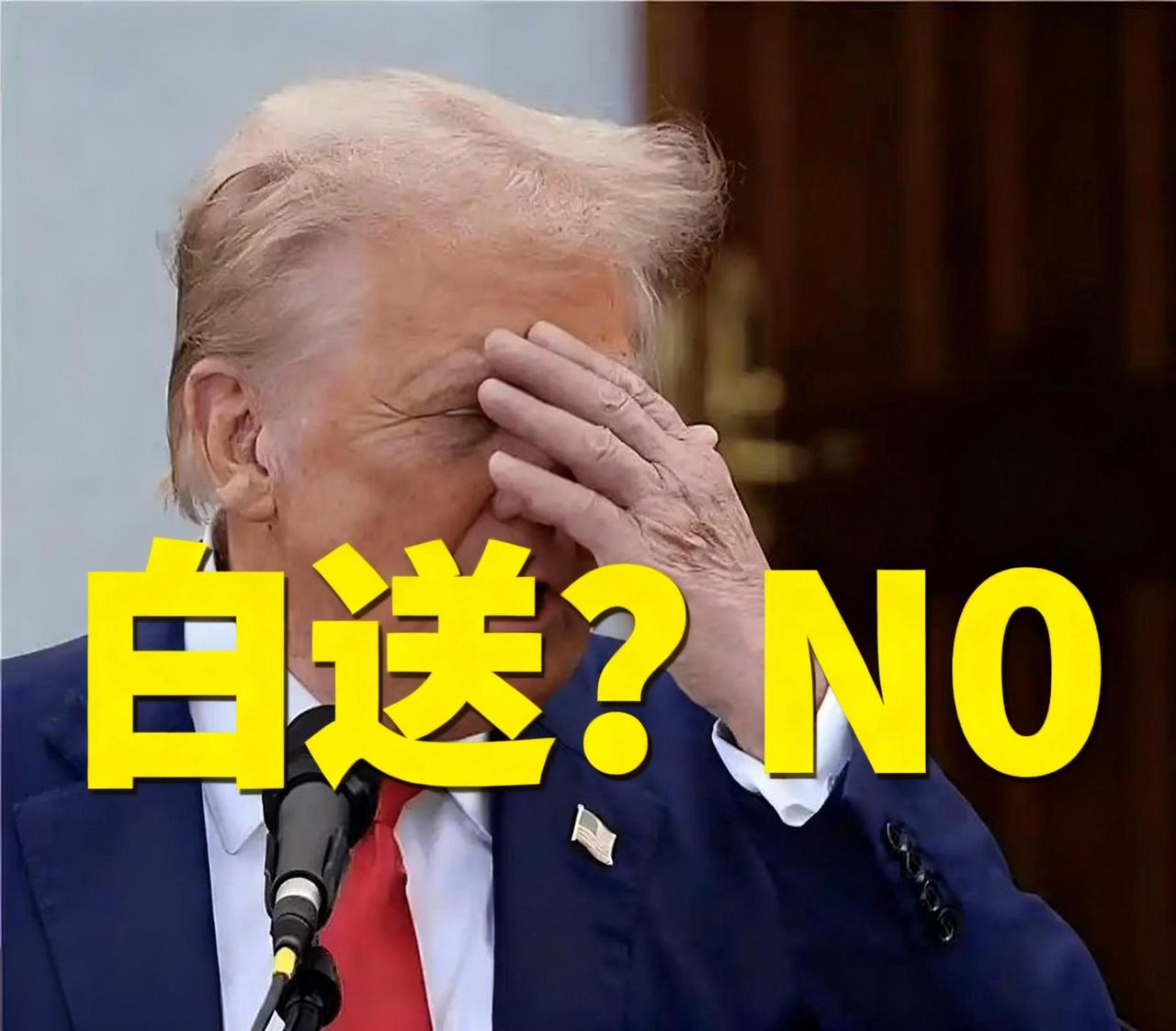 美台无人机合作翻车！
特朗普“改送为卖”，波兰趁机截胡，台海军备要变天？

美台