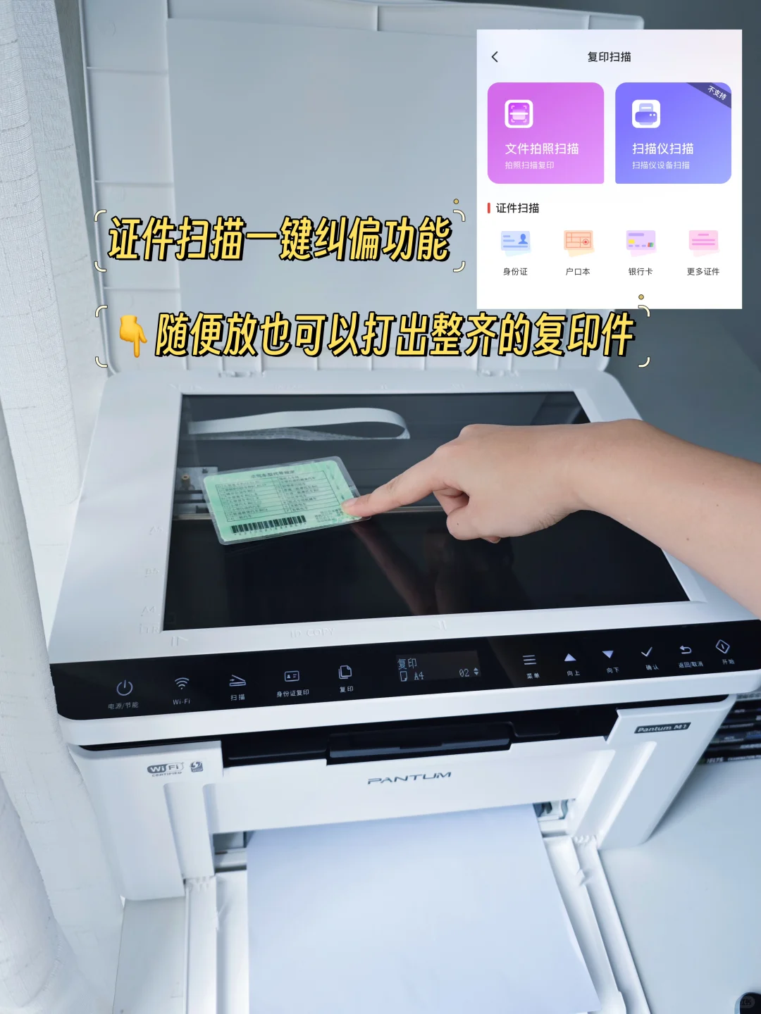 家里入手了打印机才发现，真香！