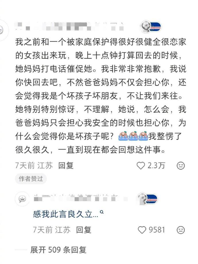 果然有爱的家庭更让人有力量 