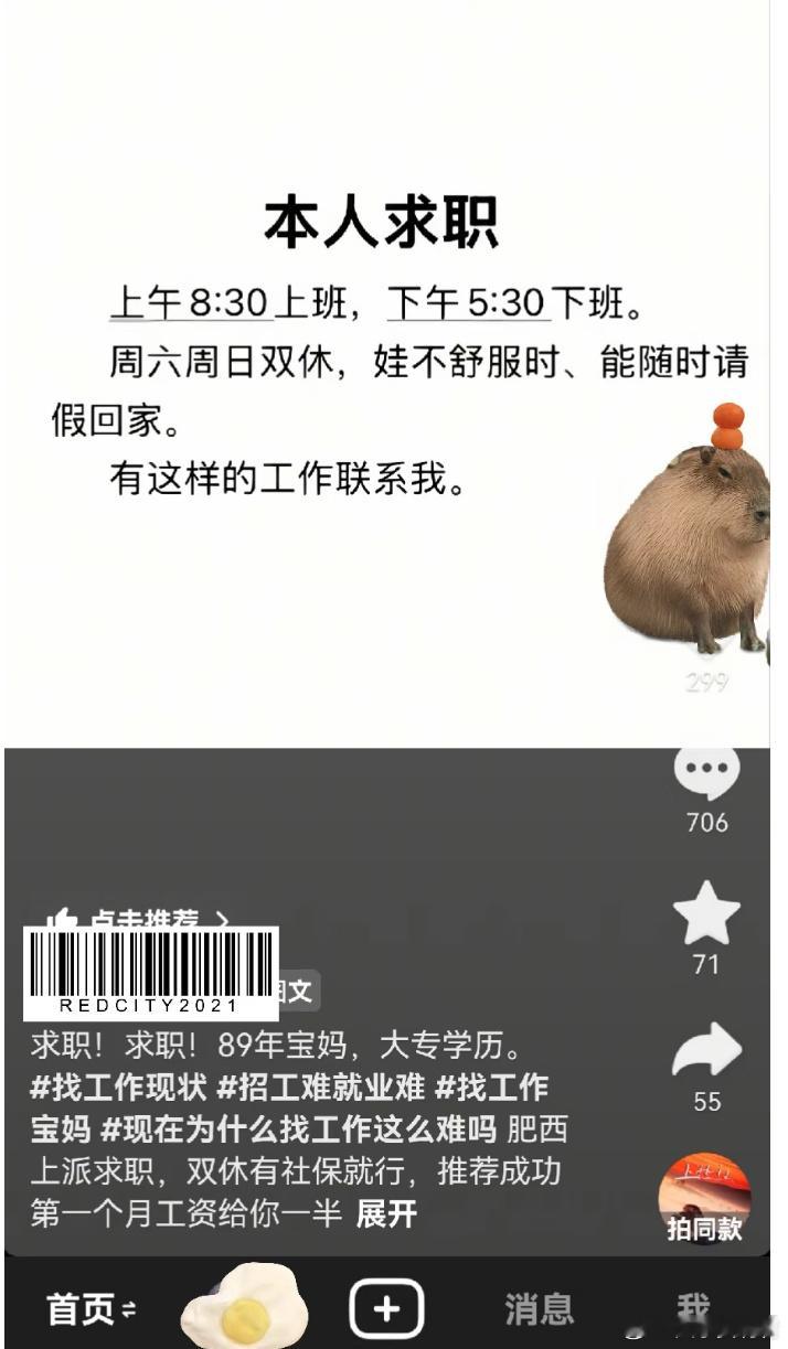 有这样的工作联系我。 