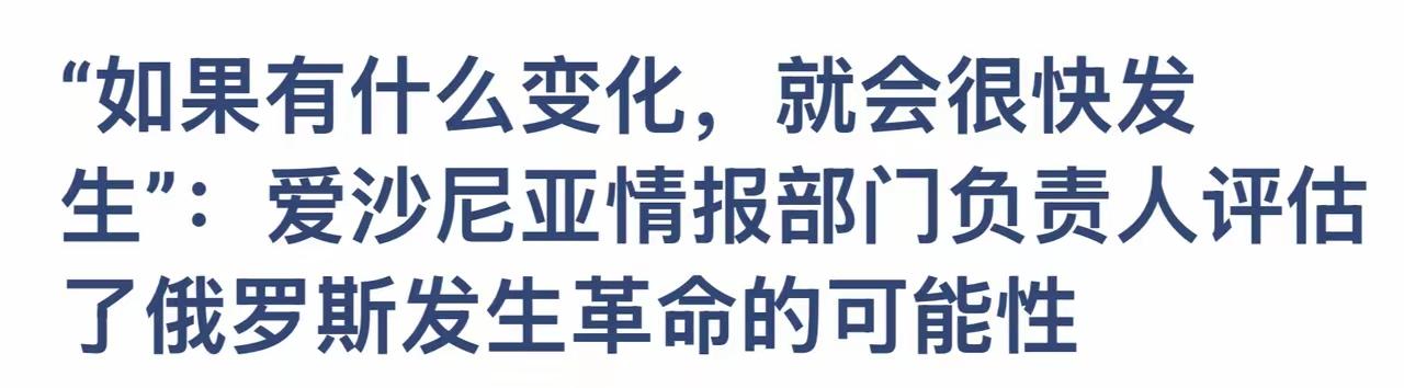 这个真的不好说。
         一切皆有可能吧。就像一战所造成的结果那样。任