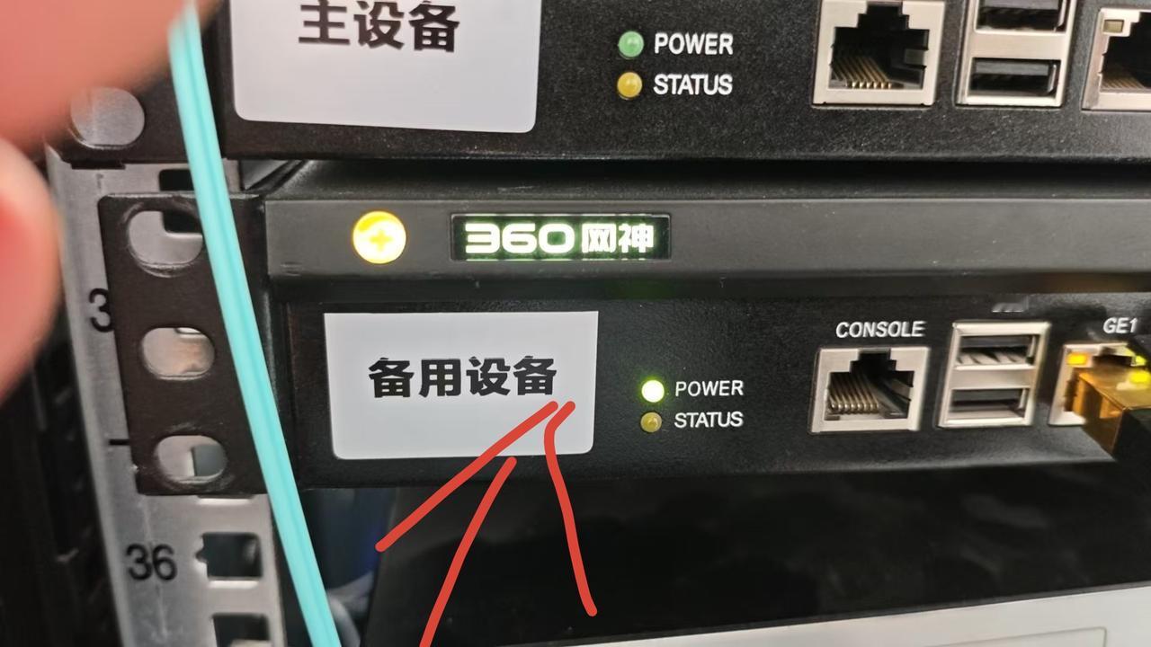 客户用的是比较老型号的360网神防火墙。
还好有两台，一台主，一台备用。上周五，