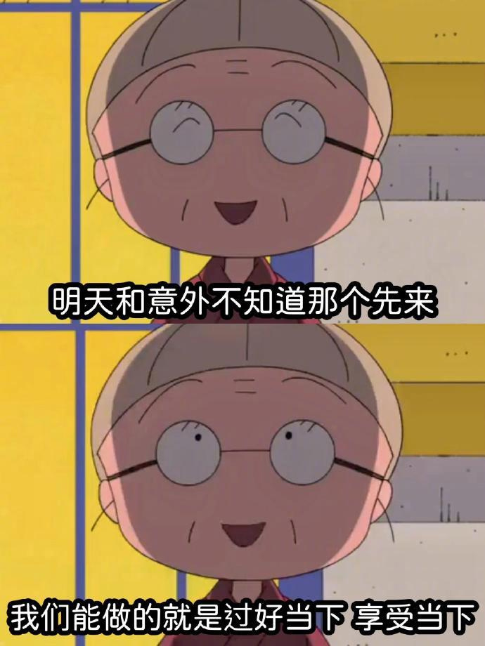 幸福就是：身上没有痛苦  心里没有烦恼。[心] ​​​