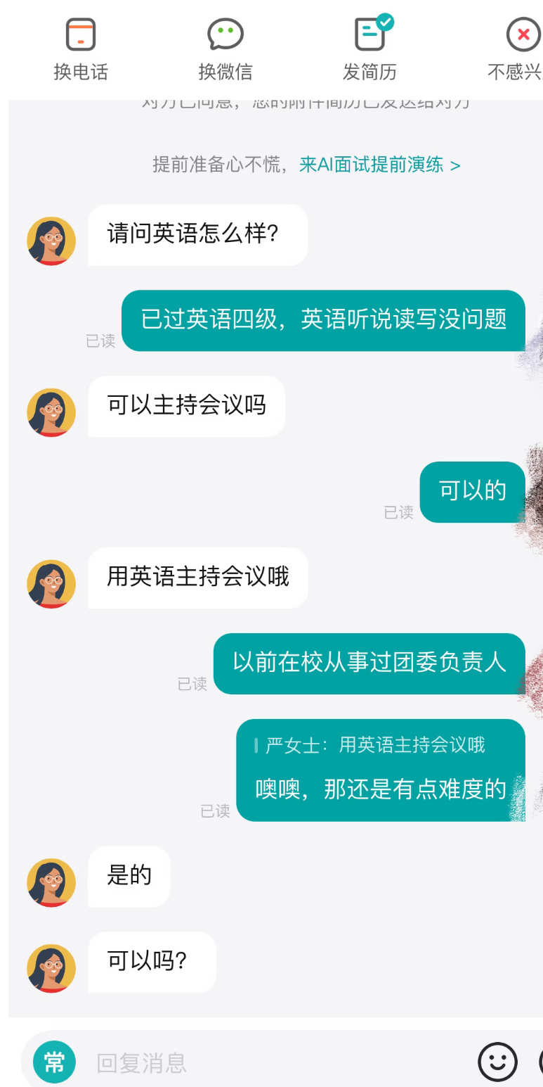 英语水平的含金量还在上升 ​​​