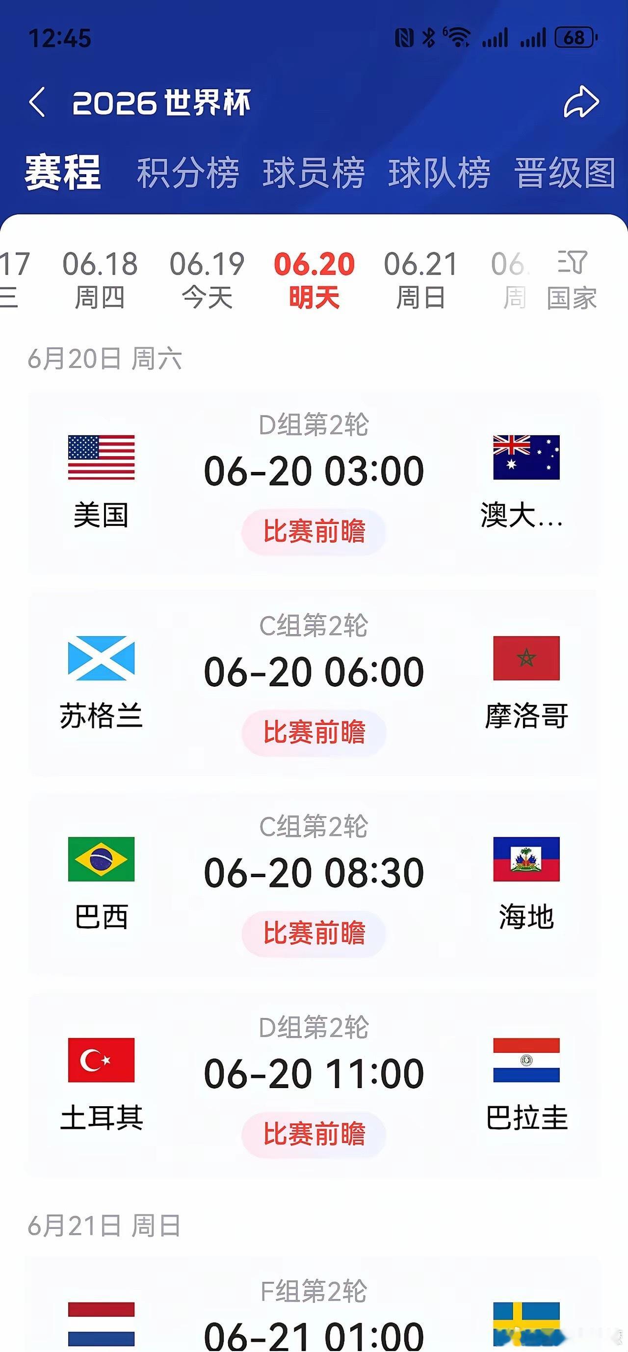 世界杯 明日赛事预测！一，美国对澳大利亚：美国胜，比分2：0/2：1。二，苏格兰