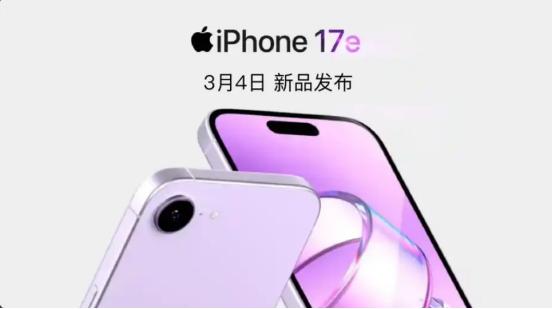 4499元刘海屏iPhone引众怒！2026年还清库存？网友：库克这波吃相太难看