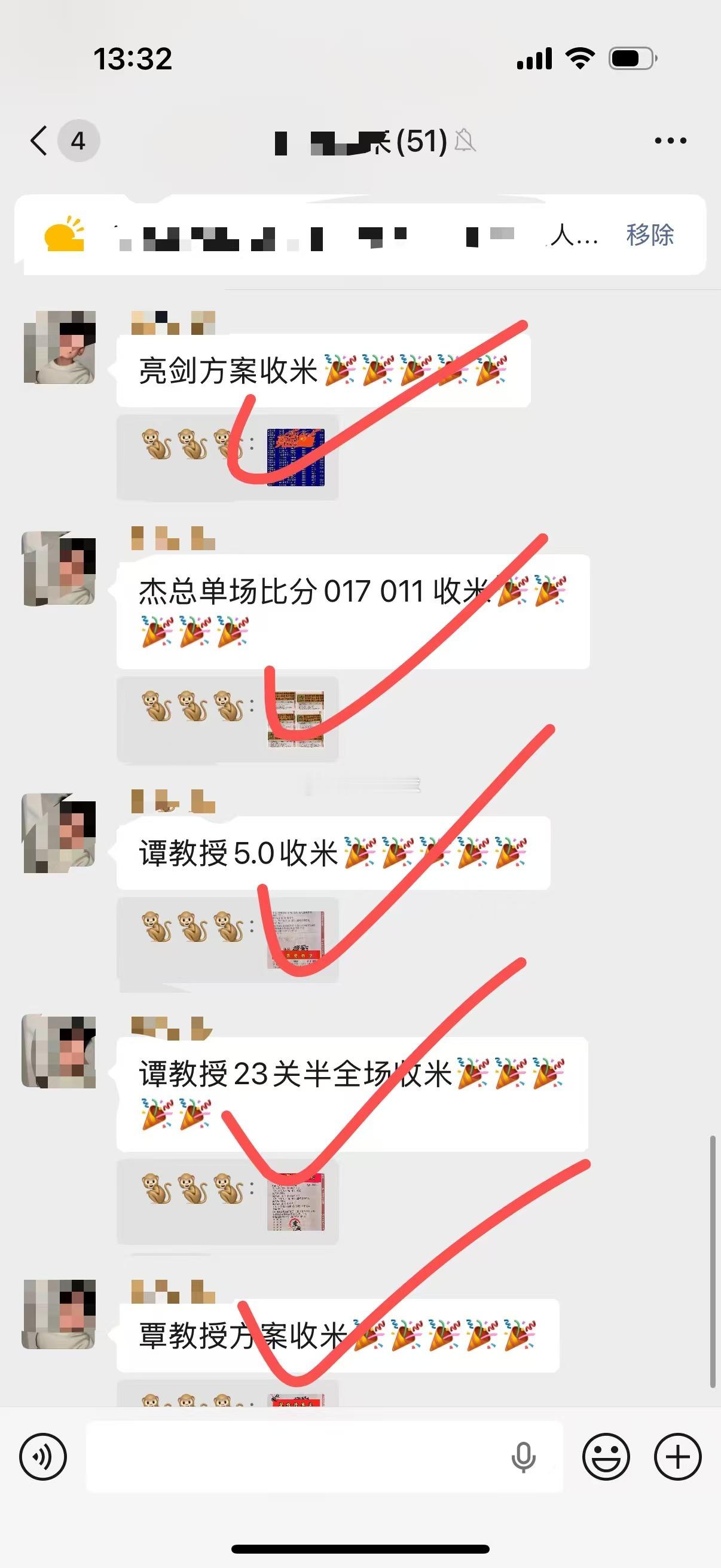 昨日内部 方案一路长虹