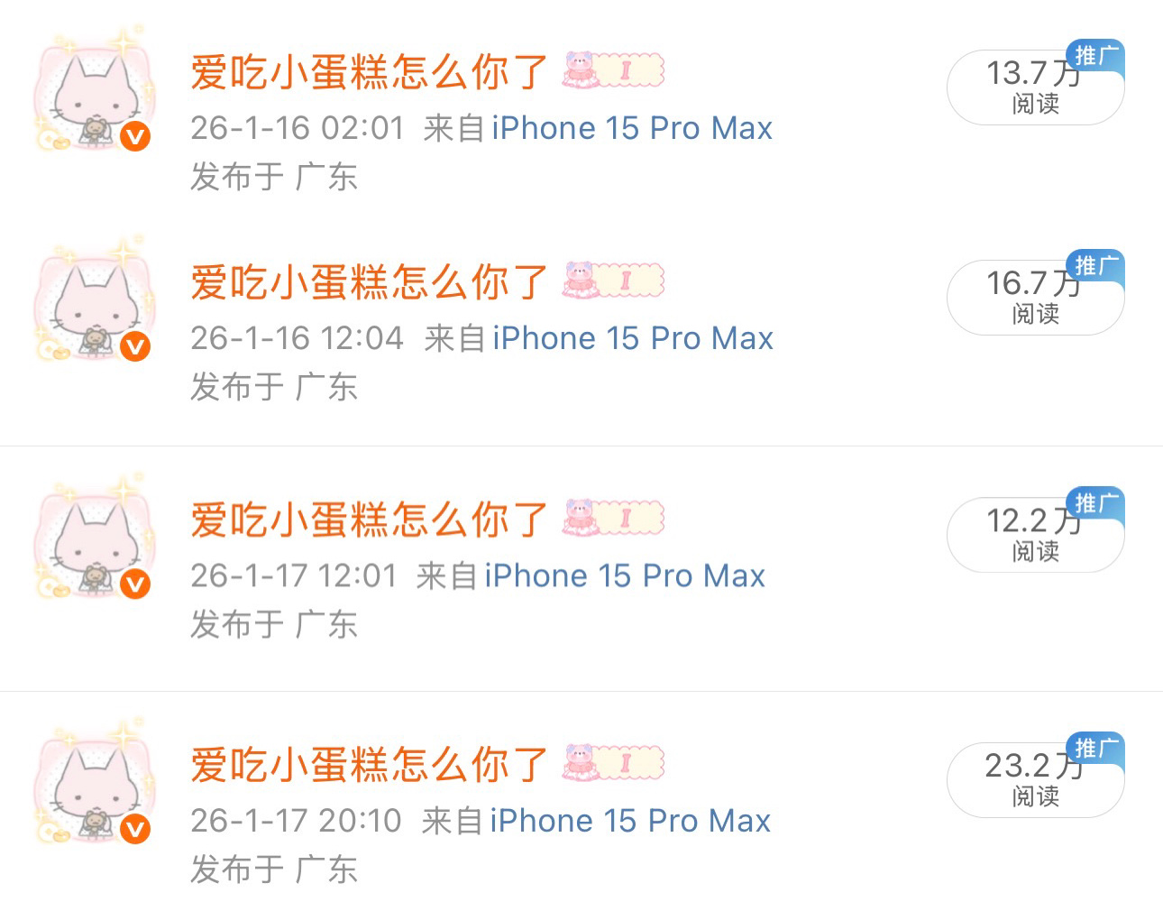 最近大眼就是很宠我