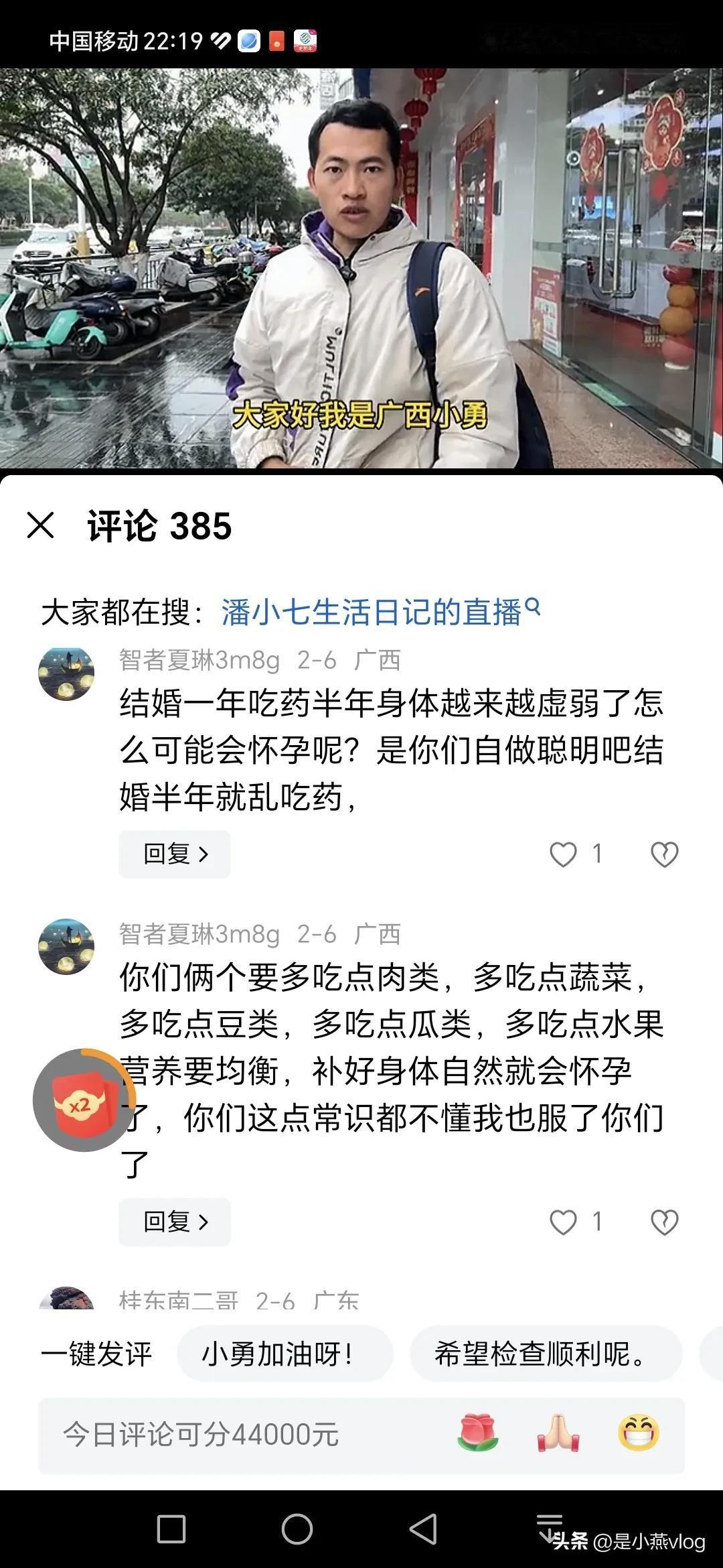 小勇，男的多吃韭菜，牛肉，生蚝，海马煲汤就可以了，不要吃药，越吃身体越虚。女方才