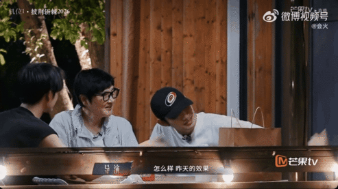 孙楠问曾辉能看到备采吗孙楠张彬彬看曾辉唱歌的表情披哥名场面！孙楠张彬彬静静看着曾