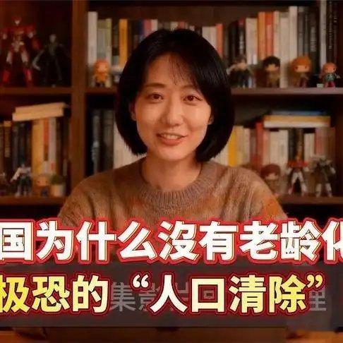 《美国为什么没有老龄化？谈谈美丽国细思极恐的“人口清除”机制》美国为什么没有老龄