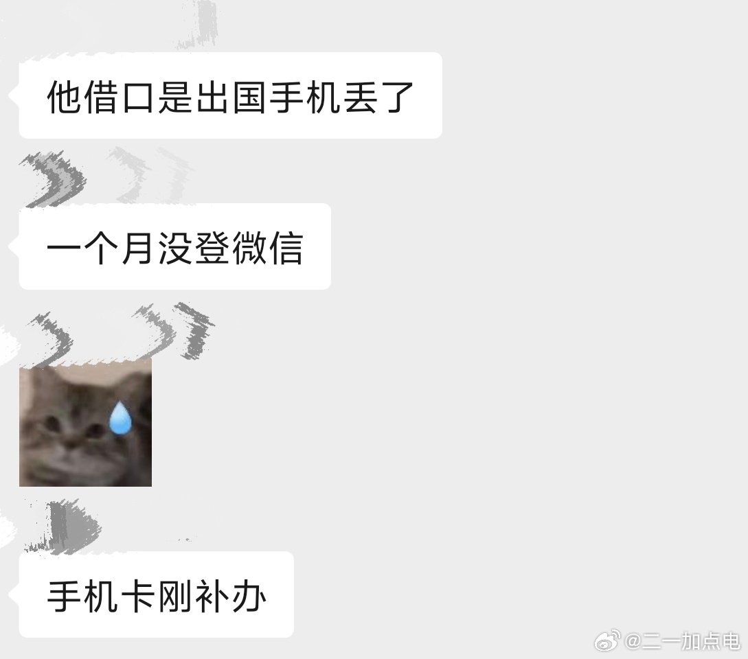 分享个好笑的事情，还记得之前有个“前”koc吗？去年还是前年的时候，在那搞不合规