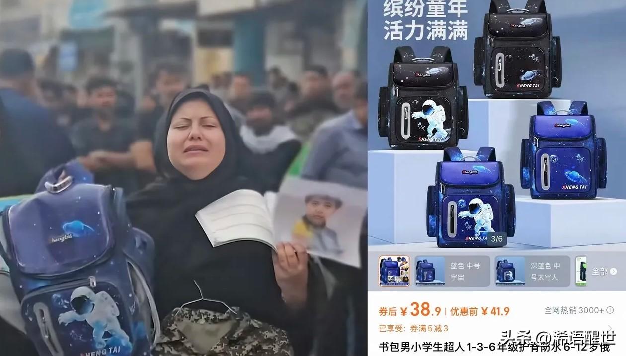 在伊朗遇难学生的葬礼上，一位母亲紧紧握着孩子的照片，还有一个印着标志的中国书包失