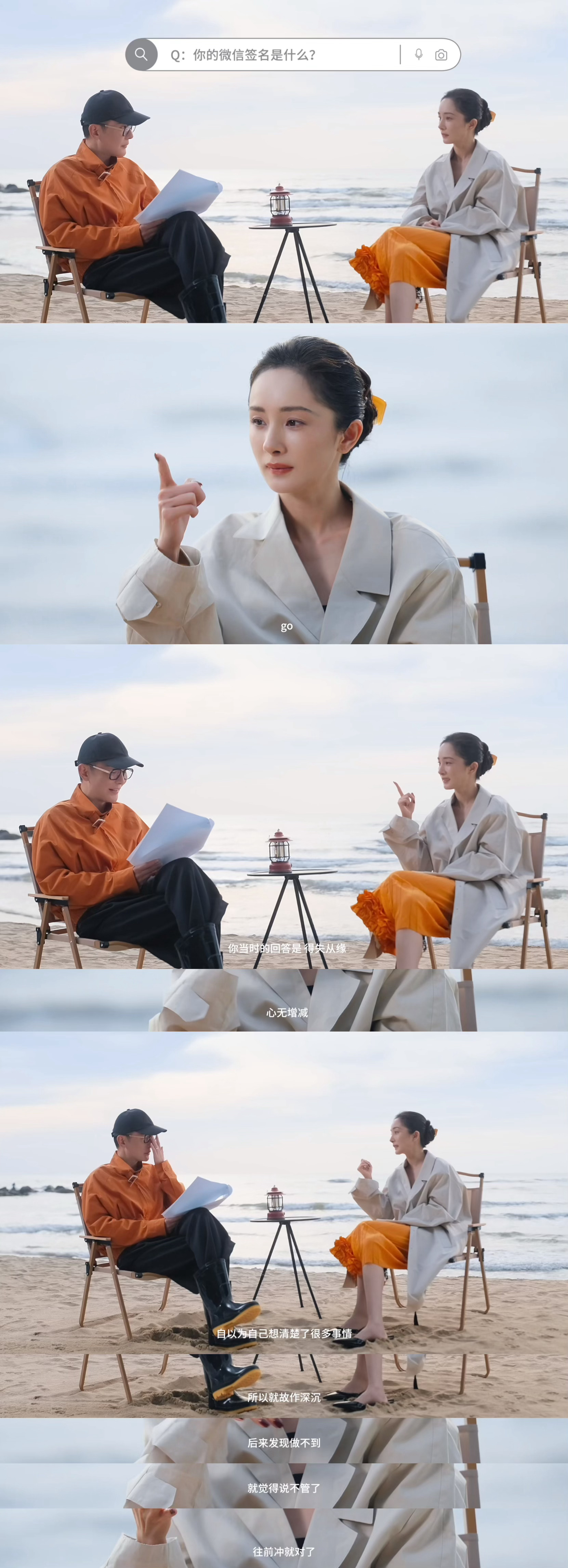 啊啊啊啊啊我回看自己的个性签名就幂这样：“自以为自己想清楚了很多事情，所以就故作