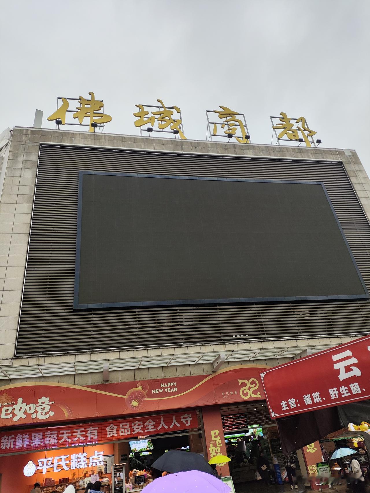 11月3日，云南弥勒，今日阴雨绵绵，体感稍稍阴冷，温度在10度左右。

下午出去